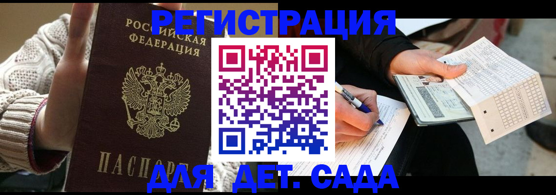 регистрация иностранных граждан с РВП в Азнакаево