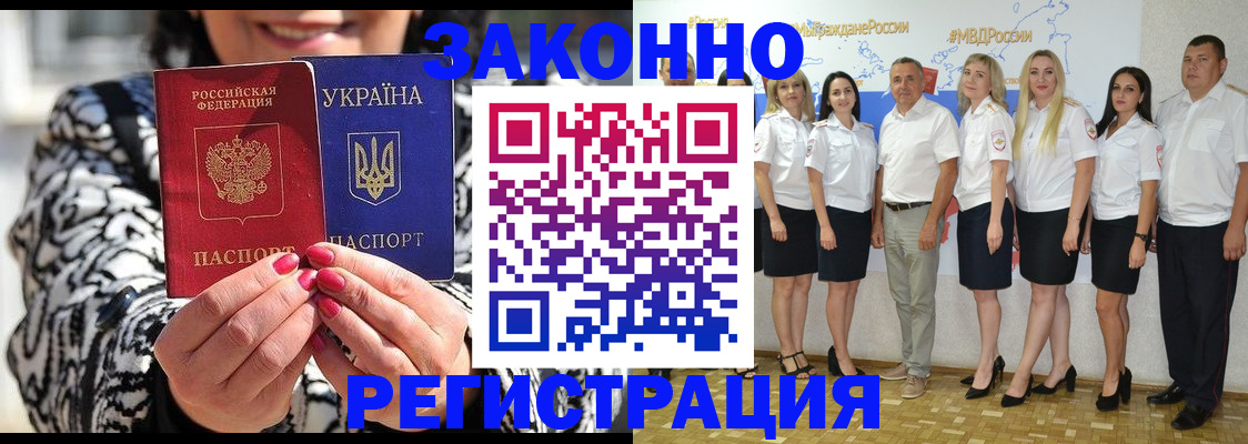 прописка поиск в Азнакаево