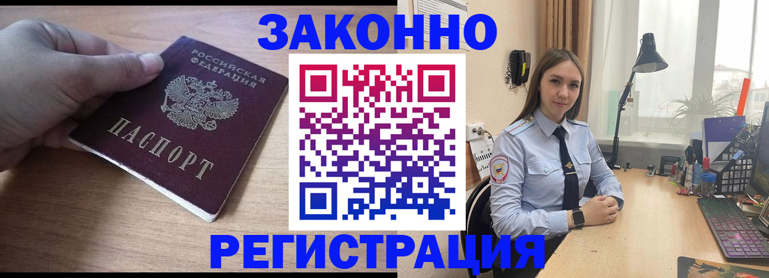 регистрация с договорными гарантиями в Азнакаево