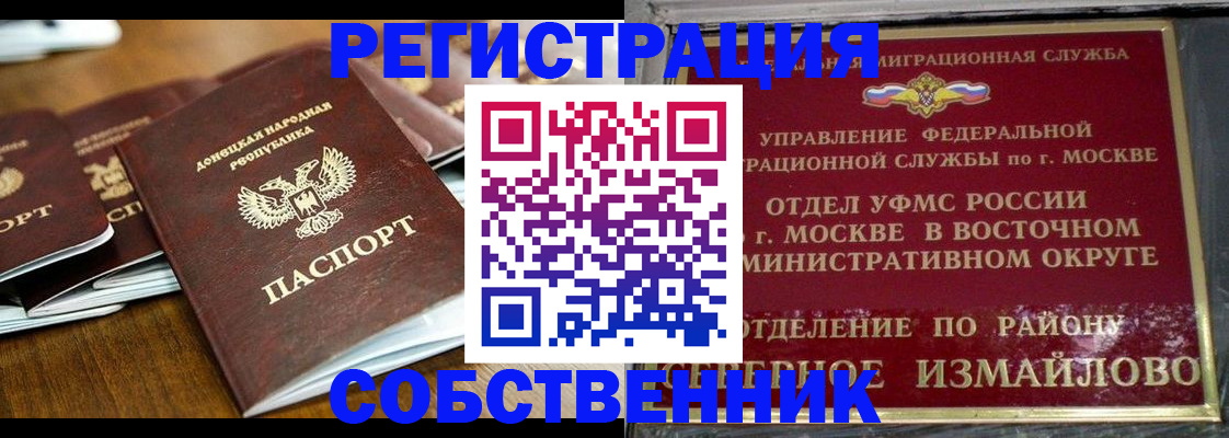 подбор жилья для регистрации в Азнакаево
