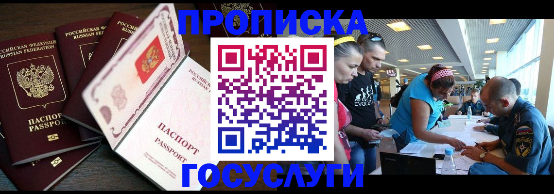 регистрация для дет. сада в Азнакаево