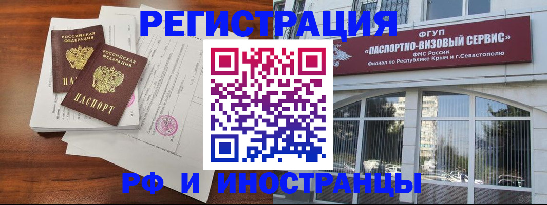 помощь с пропиской для детского сада в Азнакаево